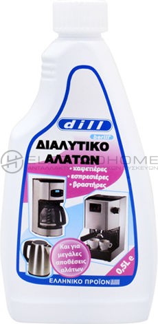 ΚΑΘΑΡΙΣΤΙΚΟ ΑΛΑΤΩΝ BERILL 1
