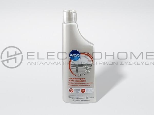 ΚΑΘΑΡΙΣΤΙΚΗ ΚΡΕΜΑ INOX WPRO 250ML 484000008583 2