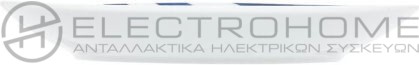 Estia Ligne Πιάτο Ρηχό Μπλε με Διάμετρο 20cm 2
