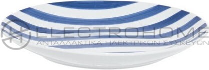 Estia Ligne Πιάτο Ρηχό Μπλε με Διάμετρο 20cm 1