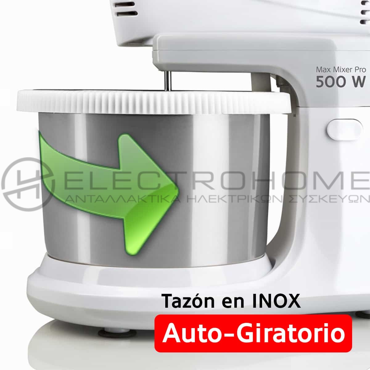 ΜΙΞΕΡ ΜΕ ΚΑΔΟ HAEGER 500W 2