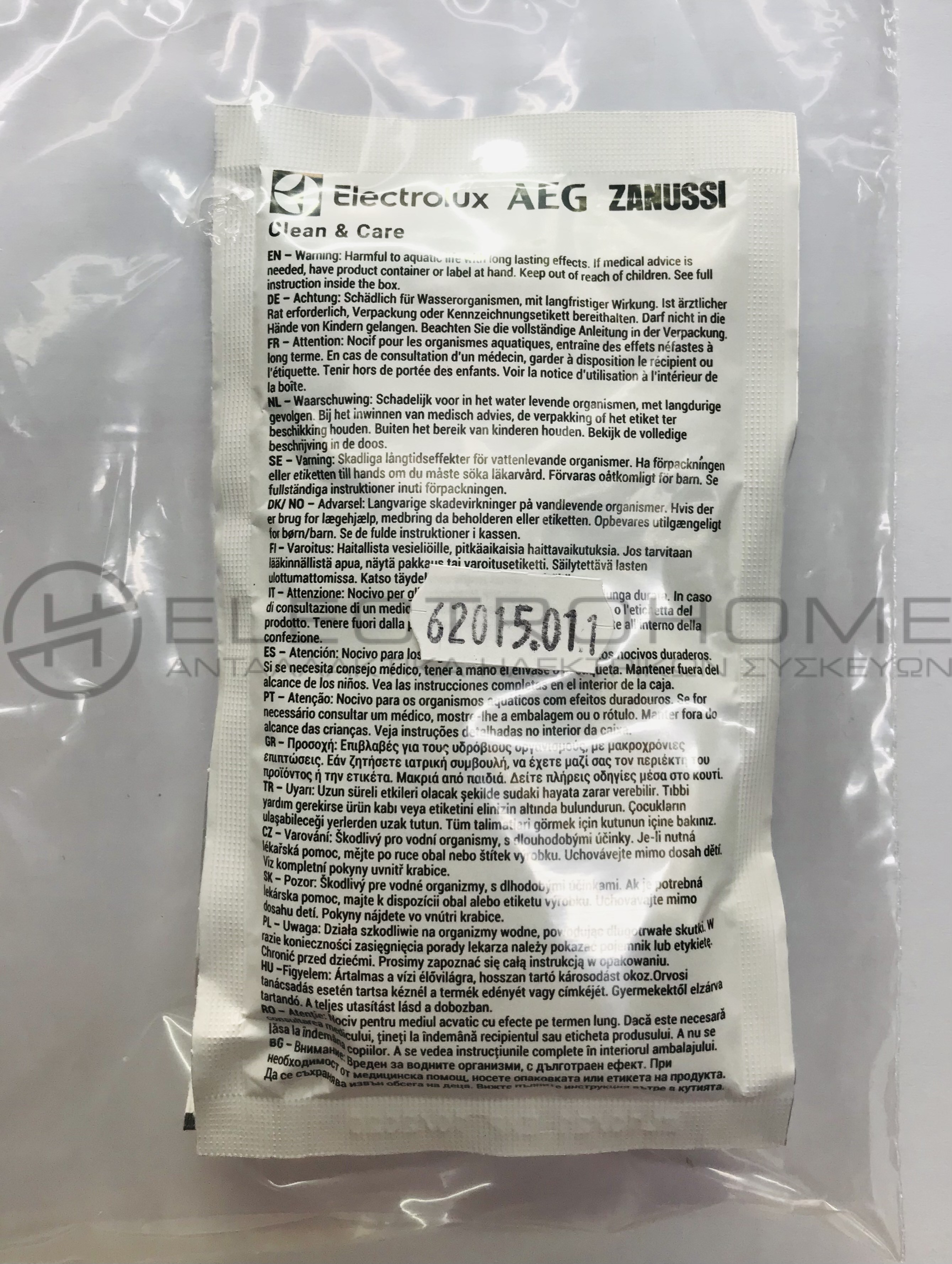 Αφαλατικό Electrolux AEG 1