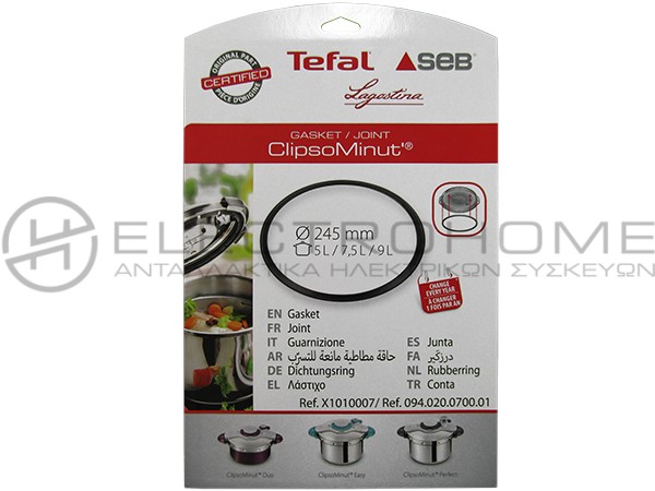 ΛΑΣΤΙΧΟ ΧΥΤΡΑΣ SEB TEFAL CLIPSOMINUT 5-7.5-9L X1010007 2