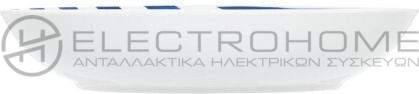 Estia Ligne Πιάτο Βαθύ Μπλε με Διάμετρο 20cm  2