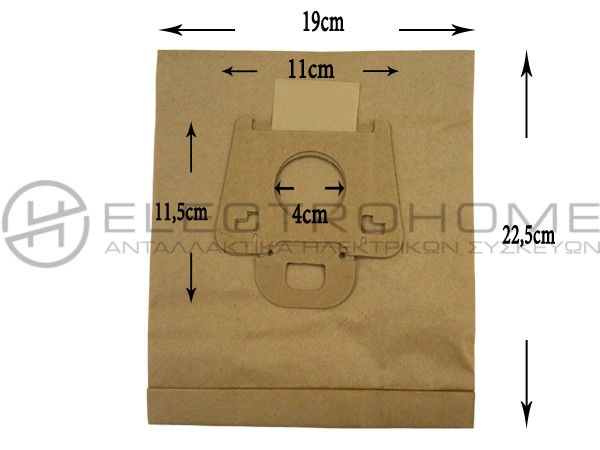 ΣΑΚΟΥΛΑ ΣΚΟΥΠΑΣ MOULINEX ATMOSPHERE SET 5 TEM + 2 ΦΙΛΤΡΑ 1