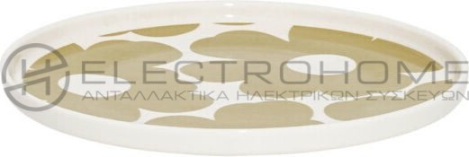 Estia Bloom Πιάτο Ρηχό Μπεζ με Διάμετρο 27cm  1