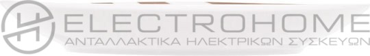 Estia Ligne Πιάτο Ρηχό Ροζ με Διάμετρο 20cm  2