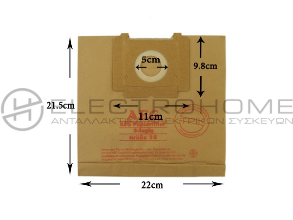 ΣΑΚΟΥΛΑ ΣΚΟΥΠΑΣ AEG GR28 ΧΑΡΤΙ SET 5 ΤΕΜ + 2 ΦΙΛΤΡΑ 1